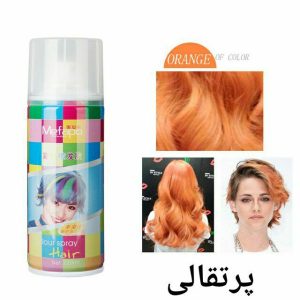 اسپری رنگ مو  پرتقالی ORANGE_red