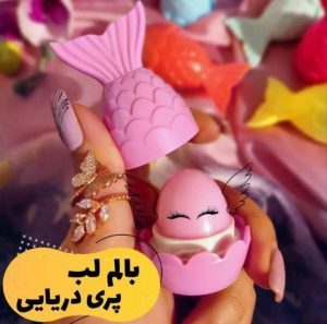 بالم لب پری دریایی