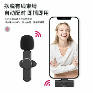 میکروفن یقه ای انسر مخصوص آیفون