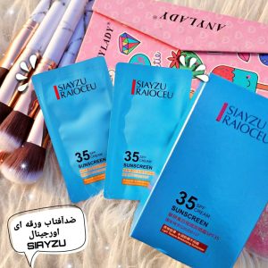 ضد آفتاب ساشه ای اورجینال
