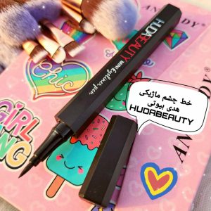 خط چشم ماژیکی هدی بیوتی