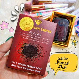 صابون تریاک