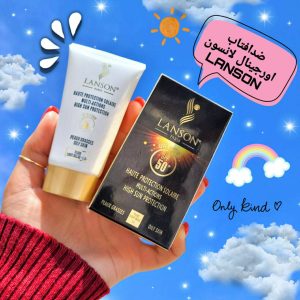 ضدافتاب لانسون شماره 1