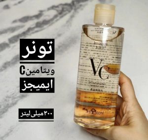 تونر ویتامین سی ایمیجز