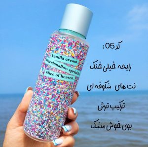 بادی اسپلش ویکتوریا سکرت شماره 05