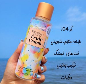 بادی اسپلش ویکتوریا سکرت شماره 04