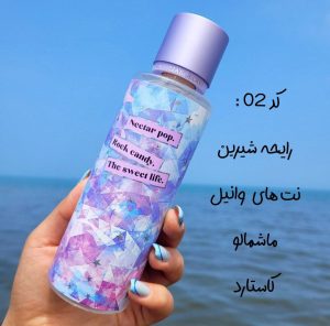 بادی اسپلش ویکتوریا سکرت شماره 02
