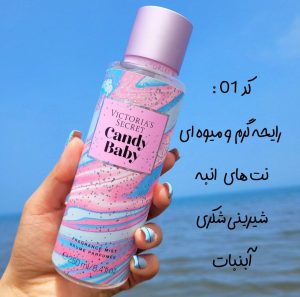 بادی اسپلش ویکتوریا سکرت شماره 01