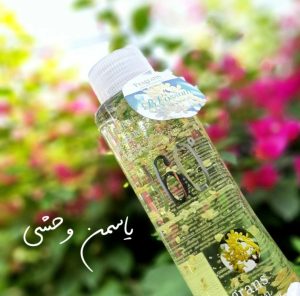 تونر 360 درجه یاسمن وحشی