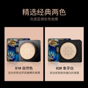 کوشن به همراه پدقارچی طاووس شماره 02