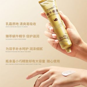 کرم مرطوب‌کننده دست حلزون