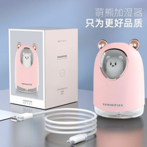 دستگاه بخور و چراغ خواب خرسی