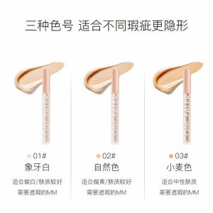 کانسیلر مایع و فول کاور یانگمی(شماره 2)