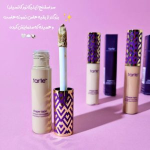 کانسیلر تارت رنگ Fair