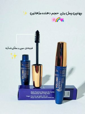 ریمل حجم دهنده و بلند کننده دایسل