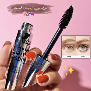 ریمل حجیم کننده نقره ای ورسای