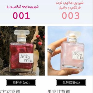 بادی اسپلش جین میس شماره 003