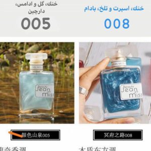 بادی اسپلش جین میس شماره 005