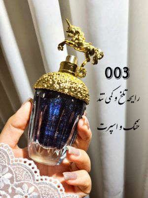 بادی اسپلش شاین دار تک شاخ شماره 03