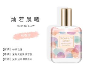 ادکلن کد90 : درخشش صبحگاهی