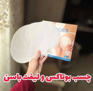 پک چسب لیفت باسن جیسوینگ