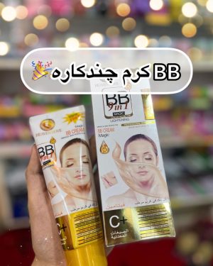 بی بی کرم 9 کاره هیون داو