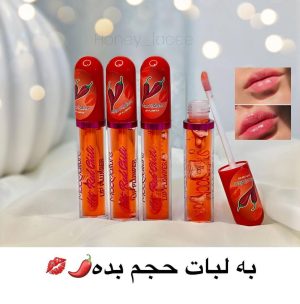 حجم لب قرمز موکالوره