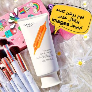 فوم شست و شوی پرتقال خونی ایمیجز (images )