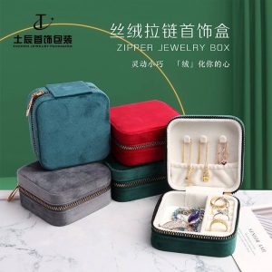 جعبه جواهر مخملی طوسی