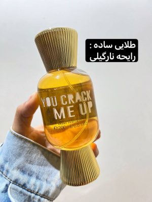 بادی اسپلش پاپیون ساده رنگ زرد