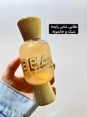 بادی اسپلش پاپیون شاین رنگ زرد