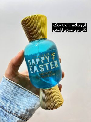 بادی اسپلش پاپیون ساده رنگ آبی