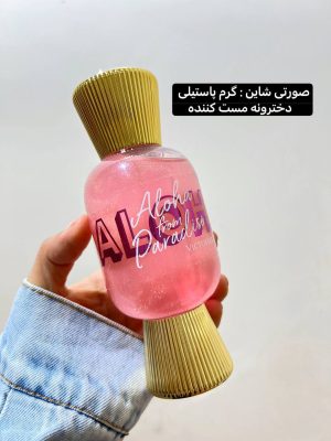 بادی اسپلش پاپیون شاین رنگ صورتی