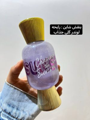 بادی اسپلش پاپیون شاین رنگ بنفش