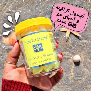 بمب ویتامینه مو