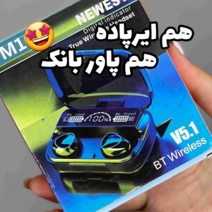 پاور و ایرپاد بلوتوثی مدل M10
