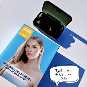 محصول دوکاره: ایرپاد و پاور بانک