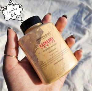 پودر فیکس بن نای 04