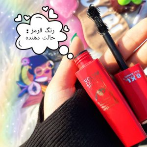 ریمل استخری 8XL کیس بیوتی رنگ قرمز