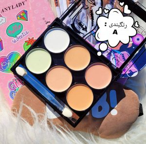 پالت حرفه ای کانتور دودوگرل A