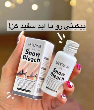 کرم سفید کننده دائمی نقاط حساس مویام
