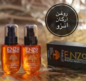 روغن آرگان اورجینال انزو