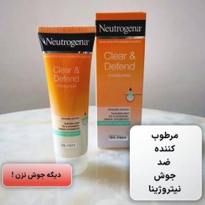 مرطوب کننده ضدجوش نیتروژینا