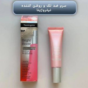 سرم ضد لک و روشن کننده نیتروژینا