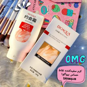 کرم سفید کننده ی نقاط حساس بیواکوا