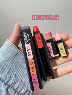 قلم۳ رنگ فشنگی میکاپ 01