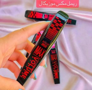 ریمل مکس موزیکال