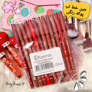 جین خط لب پوکه رنگی فلورمار